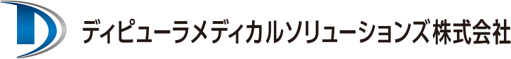 ディピューラメディカルソリューションズ株式会社